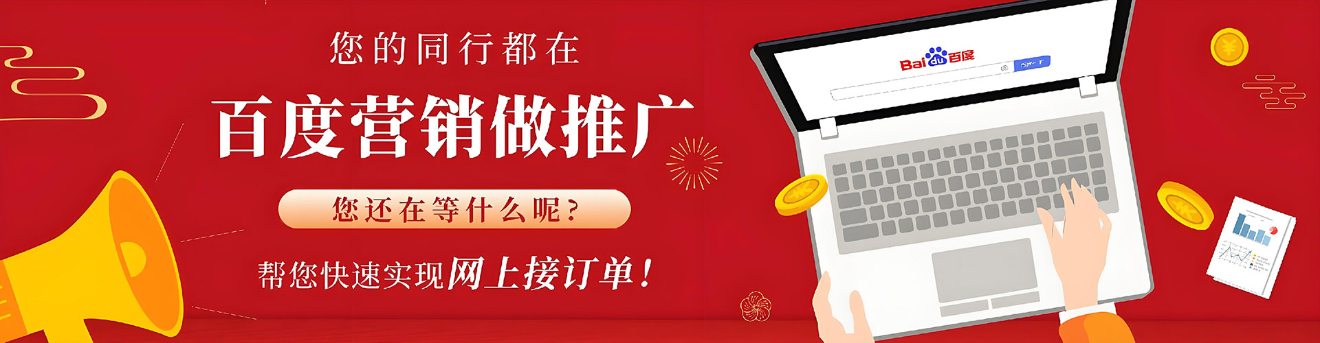 蓬溪信息流投放